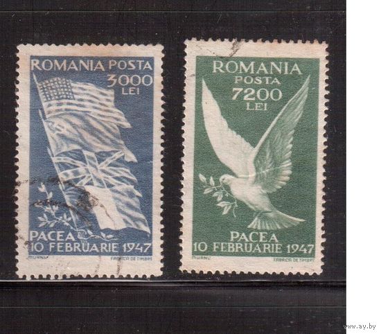 Румыния-1947,(Мих.1026-1027) ,  гаш. , Флаги