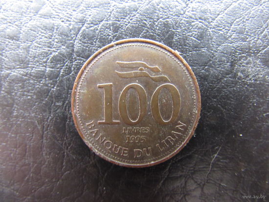 Ливан. 100 ливров, 1995. С 20 копеек. Распродажа коллекции. Смотрите другие лоты.