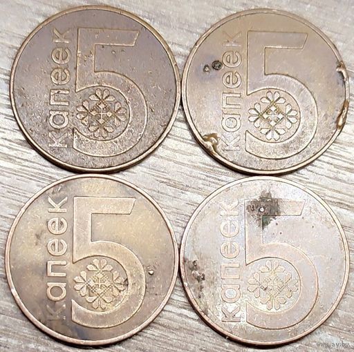 5 копеек 2009 РБ Вздутия и наплывы плакировок