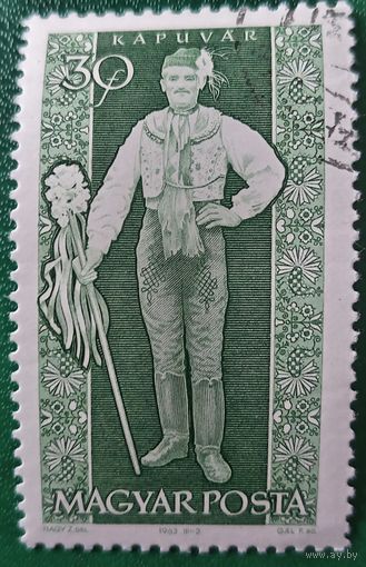 Венгрия 1963. Традиционные наряды. Kapuvar. Марка из серии
