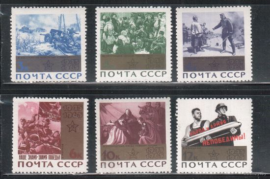 СССР-1965, (Заг.3109-), **/*  , 20-лет победы в ВОВ, 6 марок