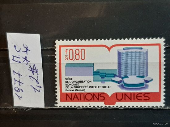 ООН 1977. Офис в Женеве. Полная серия. Чист**