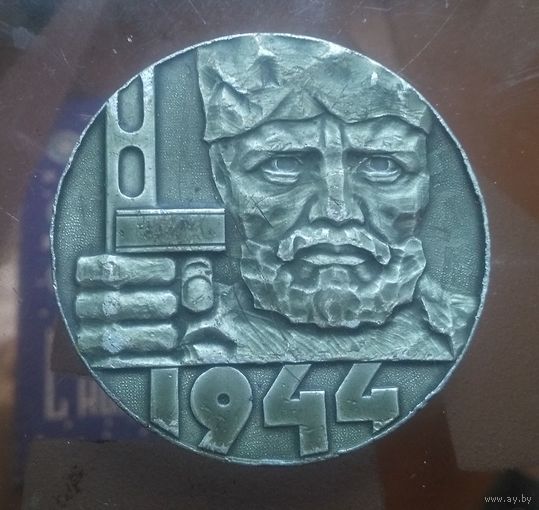 Курган славы