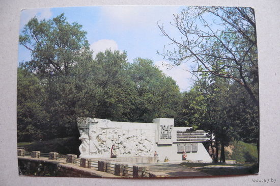 Мельниченко Н.(фото), Калининград. Скульптурный ансамбль "Форт 5"; 1984, чистая.