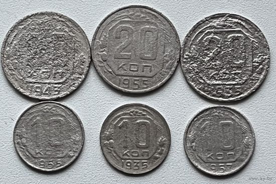 Монеты СССР