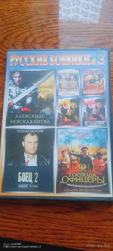 DVD диск