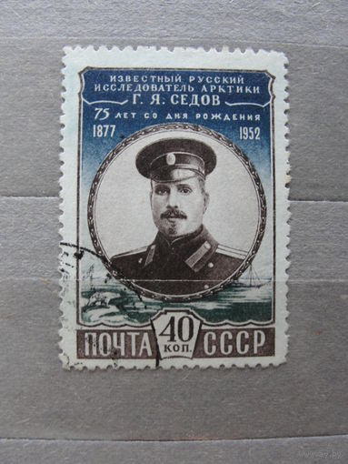 Продажа коллекции с 1 рубля! Почтовые марки СССР.