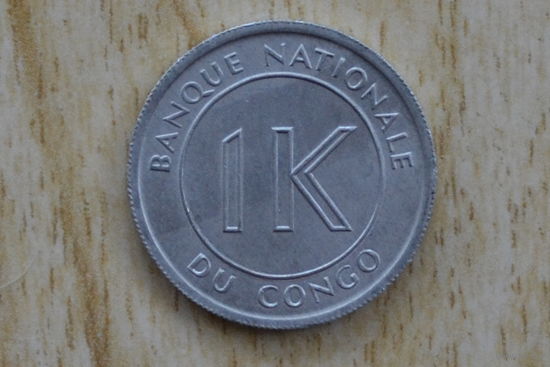 Конго 1 ликута 1967