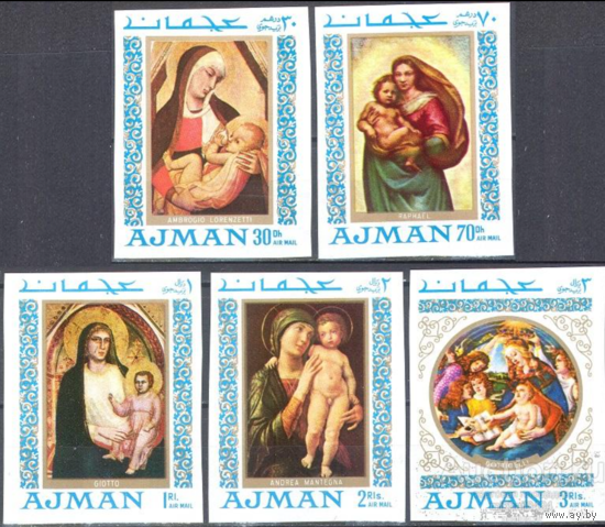 Аджман 1968 Искусство Живопись РАФАЭЛЬ БЕЗЗУБЦОВЫЕ MNH