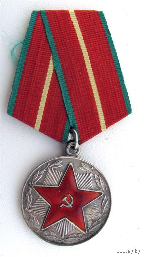 За 20 лет безупречной службы. МВД СССР N1. Серебро
