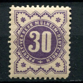 Германия - Мюльхайм-Дойц-Кёльн - Местные марки - 1888 - Цифры 30Pf - [Mi.5A] - 1 марка. MLH.  (Лот 144AO)