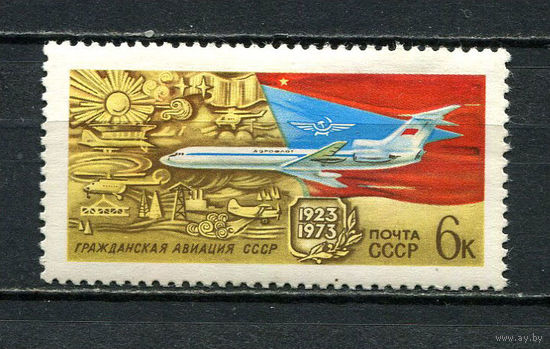 СССР - 1973 - Гражданская авиация - [Mi. 4086] - полная серия - 1 марка. MNH.  (LOT Gz34)-T3P40