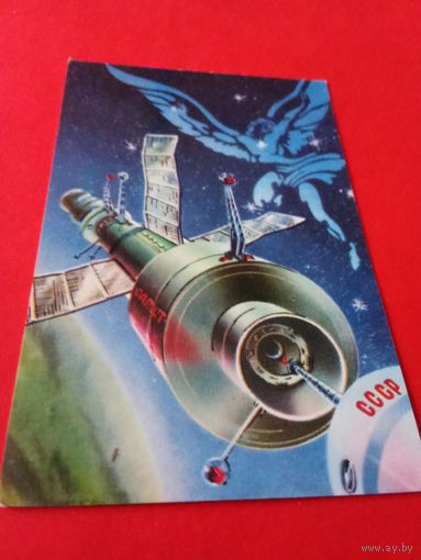 Календарик 1989г.
