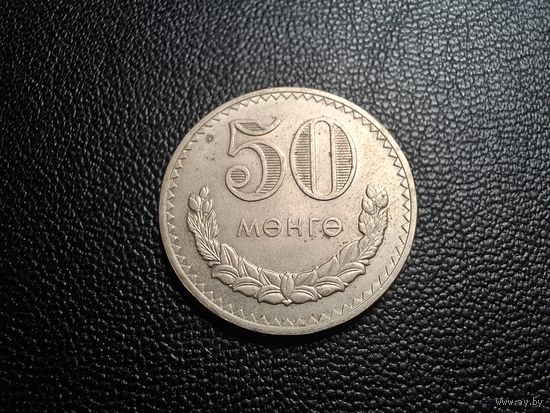Монголия 50 мунгу 1981
