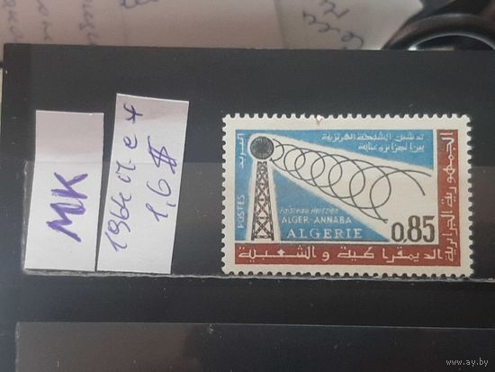 АЛЖИР 1964г. Полная серия. Чист*
