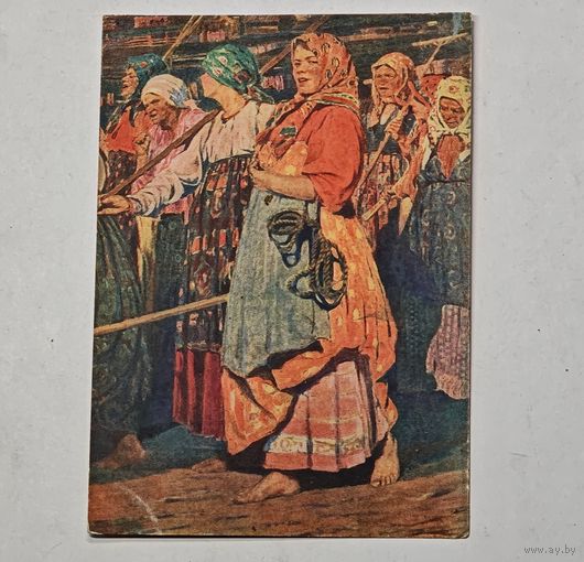 1920 е года Ассоциация Художников Революции открытка