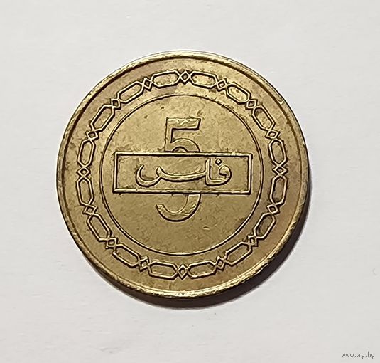 Бахрейн 5 филсов, 1992