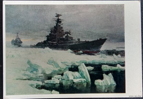 Советские художники маринисты. Байков. 1976