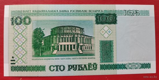 Беларусь 100 рублей 2000 серия бК UNC