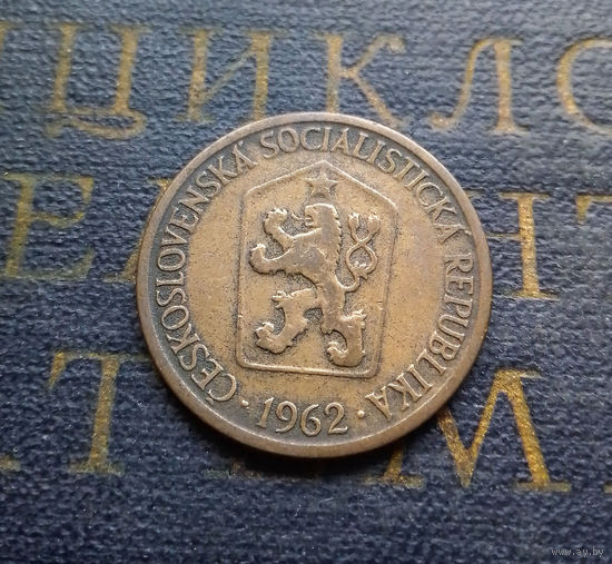1 крона 1962 Чехословакия #02