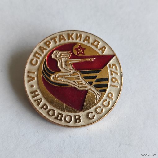СПАРТАКИАДА