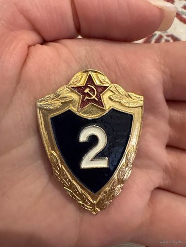 Класс 2 классность значок