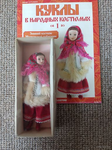 Кукла фарфоровая в национальном костюме