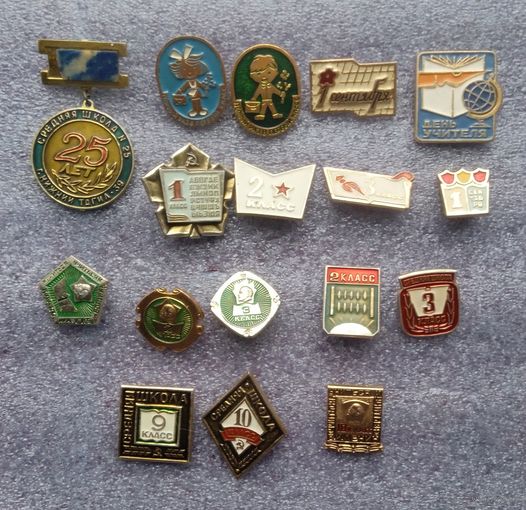 Значки. 1 сентября. Школа.