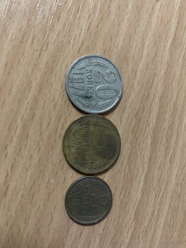 Монеты 3 шт
