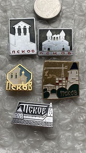 Значки города Псков, 5 шт