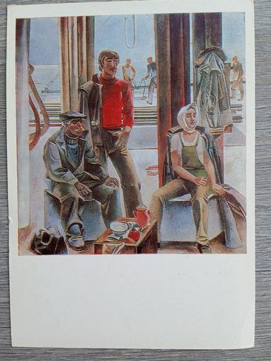 Соцреализм. Кязимов. Нефтяники.