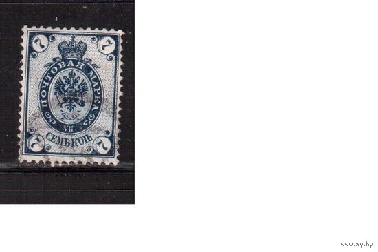 Россия-1889 (Заг.61Ка )гаш., с ВЗ (гориз.),  12-й выпуск, Царская Россия, разновидность( разбит орнамент)(1)
