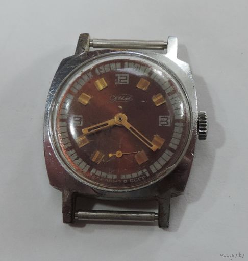 Часы мужские "ЗИМ" СССР. Исправные.