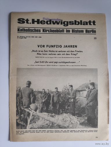 St.Hedwigsblatt. Katholisches Kirchenblatt im Bistum Berlin. 27 August 1989. (на немецком)