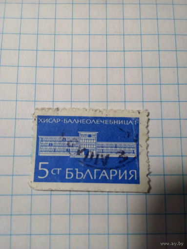 Марка СССР 1957