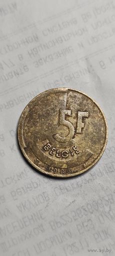 Бельгия 5 франк 1986