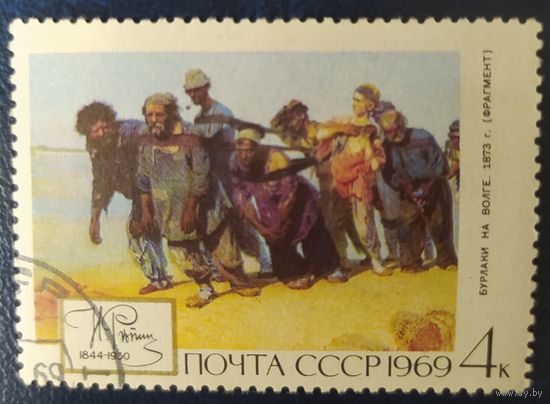 СССР 1969 125л рожд. Репин, 1 из 5, наклейка.