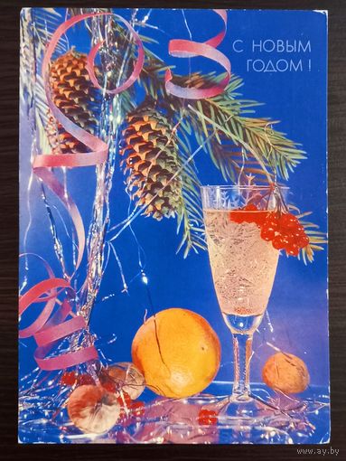 Кропивницкий С Новым годом 1991 г. Открытка СССР