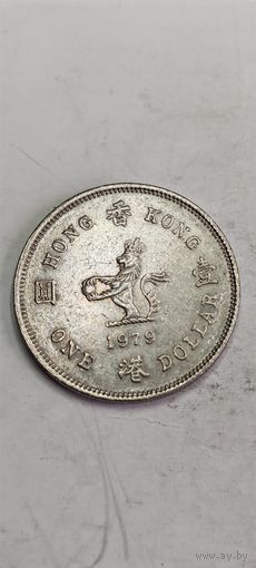 Гонконг 1 доллар 1979