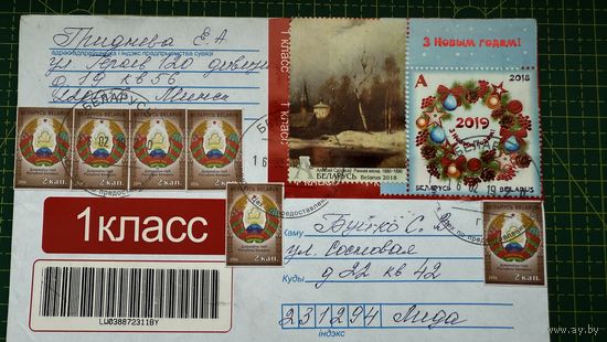 Конверт, марки