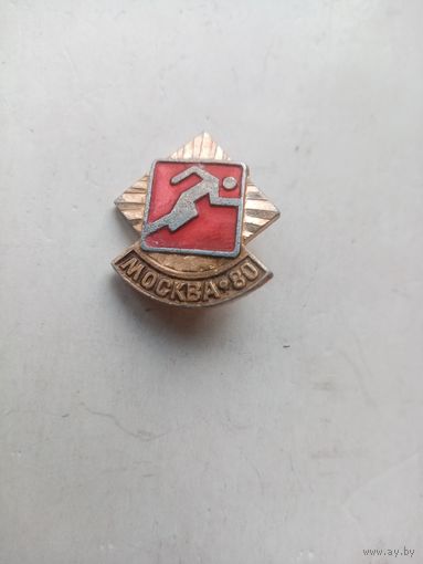 ЗНАЧОК МОСКВА-80 БЕГ
