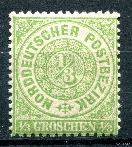 Северогерманский союз - 1869г. - 1/3 Gr - 1 марка - MNH, слегка потрескавшийся клей [Mi 14]. #1-Wu-1-A-1