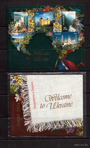 Украина-2004,ЕВРОПА, (Мих.Бл.46) + буклет