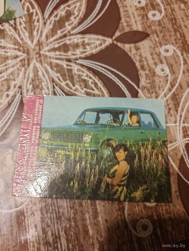 Календарик,страхование,1982