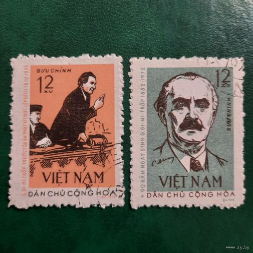 Вьетнам 1972. 90 лет со дня рождения Г.А.Димитрова