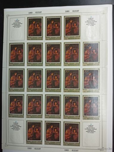 1983 СССР. Живопись Германии в Эрмитаже. Лист