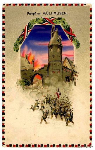 1окр Германия  1916 редкая