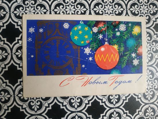 Открытка СССР 1971 год. Чистая. А.Антонченко. Состояние на скане.