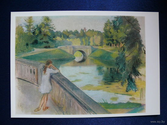Серебрякова З. Е. Мостик в Гатчине, 1983, размер 15*21см.