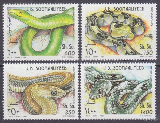 1994 Сомали 528-531 Рептилии / Змеи 8,00 евро